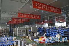 德道電子招聘設(shè)備機(jī)修工5人