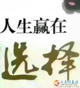 貝貝樂月嫂公司迎佳節(jié)招生優(yōu)惠活動(dòng)進(jìn)行中