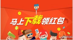 長期誠聘蘋果手機APP試玩（在家可做）