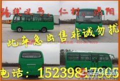 急出售一輛19座客車