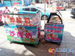 市區(qū)炒酸奶轉(zhuǎn)讓，固定攤位