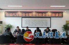 義馬高級技工學(xué)校2017春季招生