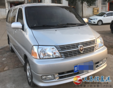 2014年8月 華晨金杯2.0L 長(zhǎng)軸9座商務(wù)車(chē)6.9W