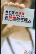美尚發(fā)品急聘市場(chǎng)業(yè)務(wù)一名
