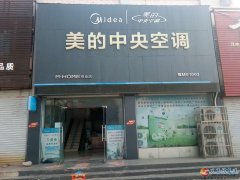 義馬億銘美的中央空調(diào)急招各路大神