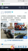 澠池黑色大眾朗逸婚慶車(chē)隊(duì)  結(jié)婚用車(chē)  跑好車(chē)隊(duì)