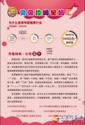 新店開業(yè)，現(xiàn)大量招聘優(yōu)秀導(dǎo)購、收銀員、孕嬰師、產(chǎn)后護(hù)理老師、