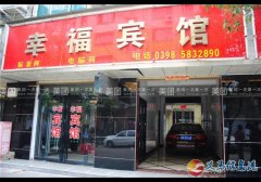 春水街幸福賓館招聘保潔員。