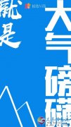 校妝V商九周年活動力度讓你想不到的優(yōu)惠