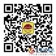 鄭州大學(xué)、南開大學(xué)等多所“985”重點(diǎn)大學(xué)在義馬招生了
