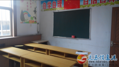 小紅旗輔導(dǎo)中心新學(xué)期開始招生了