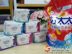 開學(xué)季，你來我就送，開心送送送?。?！