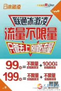 寬帶、手機(jī)卡、光纖電路辦理~請(qǐng)致電~小侯1563980097