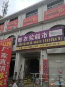 義馬振興路三層300平方門(mén)面房出售
