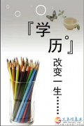 錯過再沒機會