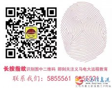 成人高考9月12日就要網(wǎng)上報(bào)名，需要的趕快聯(lián)系我們