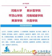 成人高考9月12日就要網(wǎng)上報(bào)名，需要的趕快聯(lián)系我們