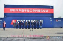 德國鐵路專線  漢堡鐵路集裝箱整柜拼箱 進(jìn)出口每周各6班