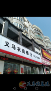 低價出售精裝房