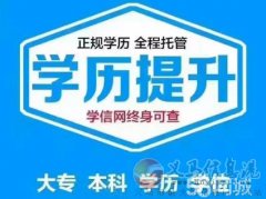 山東省內外中高級職稱評審