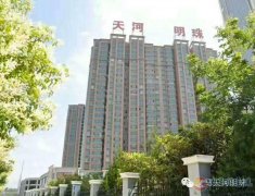 高層小戶型低價轉(zhuǎn)讓