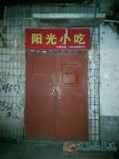 早餐店急轉(zhuǎn)??！低價(jià)轉(zhuǎn)讓?。?！
