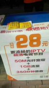寬帶、手機(jī)卡、光纖電路-小侯15639800973