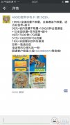 寬帶、手機(jī)卡、光纖電路-小侯15639800973