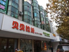 招聘優(yōu)秀店長、導(dǎo)購、游泳館老師