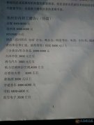 義馬愛(ài)子緣信息部