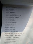 拿高工資。做心動的職位。義馬愛子緣信息部歡迎你