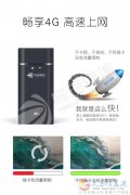 流量寶0元加盟，千元創(chuàng)業(yè)，獨家代理，小投資大回報