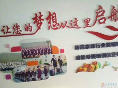 月嫂、育兒嫂。保姆。培訓(xùn)月嫂，安置就業(yè)。到義馬愛子緣來吧！