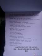 專業(yè)培訓(xùn)月嫂。安排就業(yè)。愛(ài)子緣信息部。省內(nèi)省外均可安排