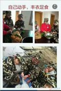 青果教育快樂(lè)魔方國(guó)際領(lǐng)袖冬令營(yíng)開(kāi)營(yíng)啦