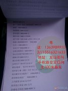 義馬愛子緣母嬰護(hù)理中心（愛子緣信息部）