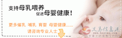 月嫂、育嬰、催乳、保姆、護工、保潔