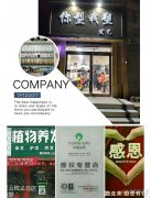 急招臨時(shí)工