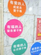 義馬愛子緣母嬰護理中心為您服務