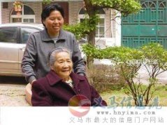 義馬愛子緣母嬰護理中心為您服務