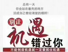義馬愛子緣母嬰護理中心為您服務
