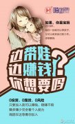 購(gòu)物嗨團(tuán)