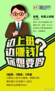 購(gòu)物嗨團(tuán)