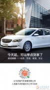 迅馳汽車(chē)銷(xiāo)售有限責(zé)任公司
