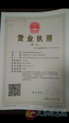 三門(mén)峽微爾新能源招聘合作伙伴
