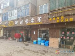 (出售)珠江路西段，市政設(shè)施管理處東20米(160平方米))