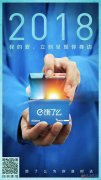 餓了么高薪誠(chéng)聘騎手?。。。ü咎峁┠ν熊嚕? title=