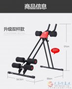 處理一批按摩枕。和健身美體收腹器。按摩枕60。美體器100元