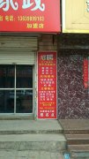 愛(ài)子緣；免費(fèi)學(xué)習(xí)月嫂，保姆，護(hù)工第三期火熱報(bào)名中