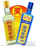 龍江家園酒招聘白酒業(yè)務員
